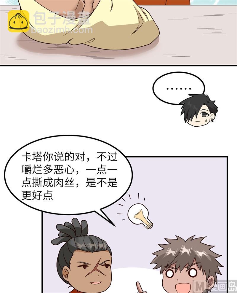 157 那个婴儿44