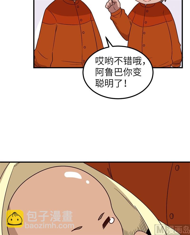 157 那个婴儿45