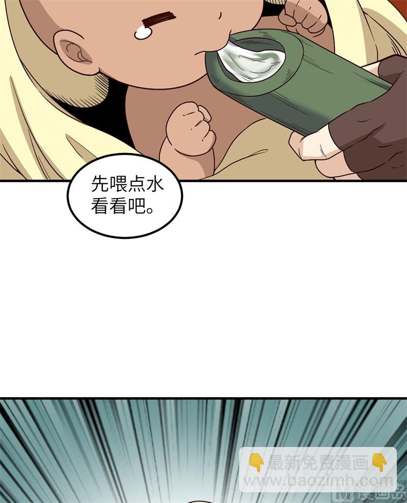157 那个婴儿50