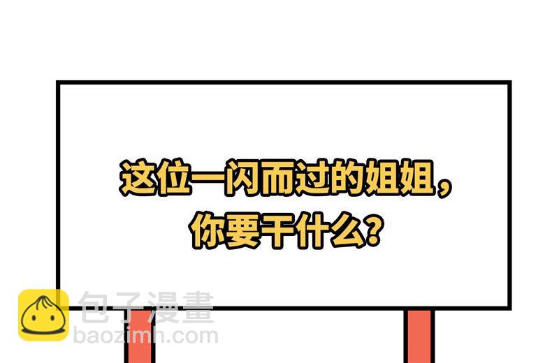 157 那个婴儿54
