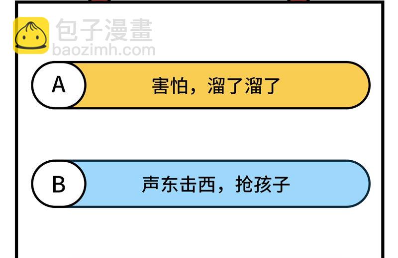157 那个婴儿55