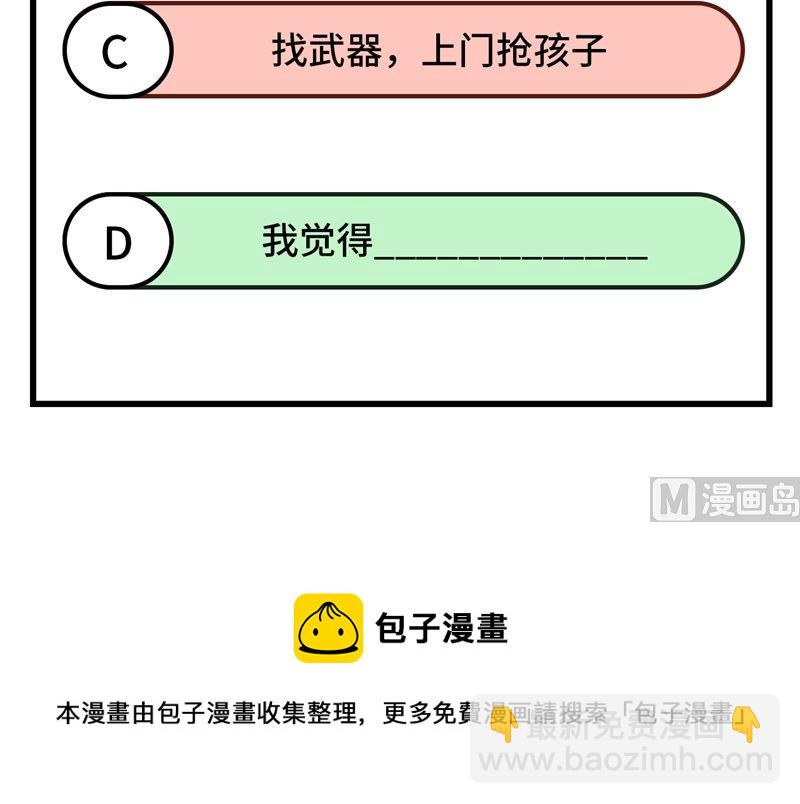 157 那个婴儿56