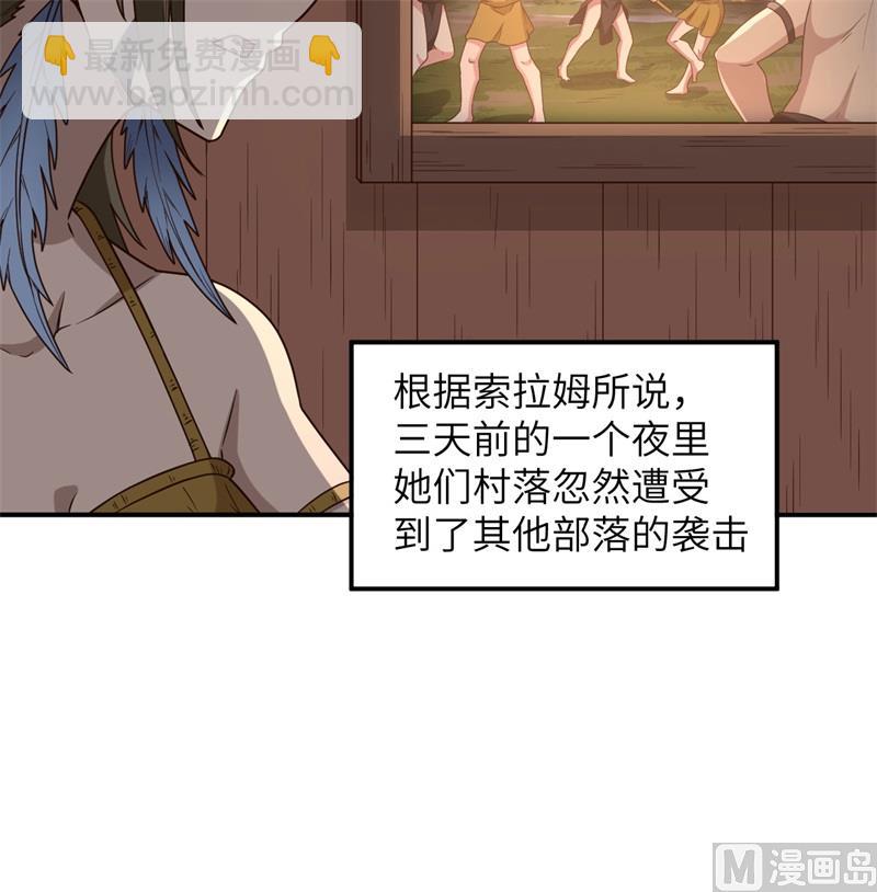 159 能吃的树10
