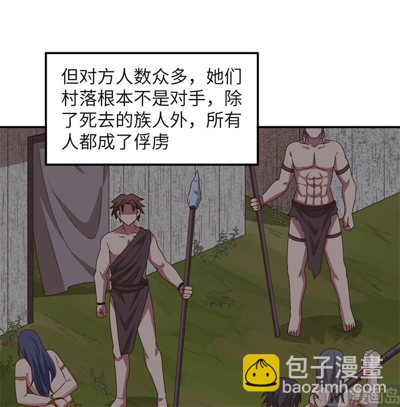 159 能吃的树13