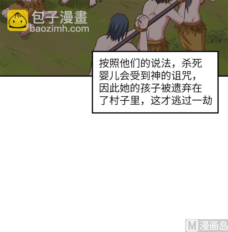 159 能吃的树14