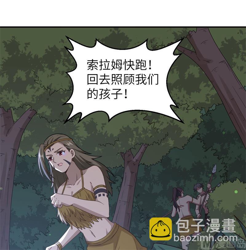 159 能吃的树15