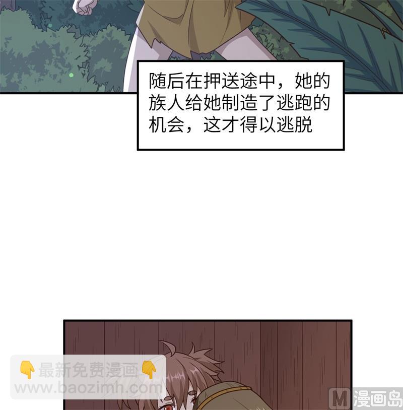 159 能吃的树16