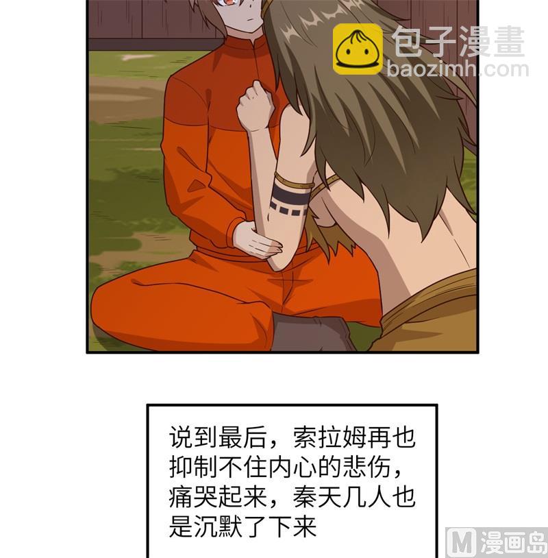 159 能吃的树17