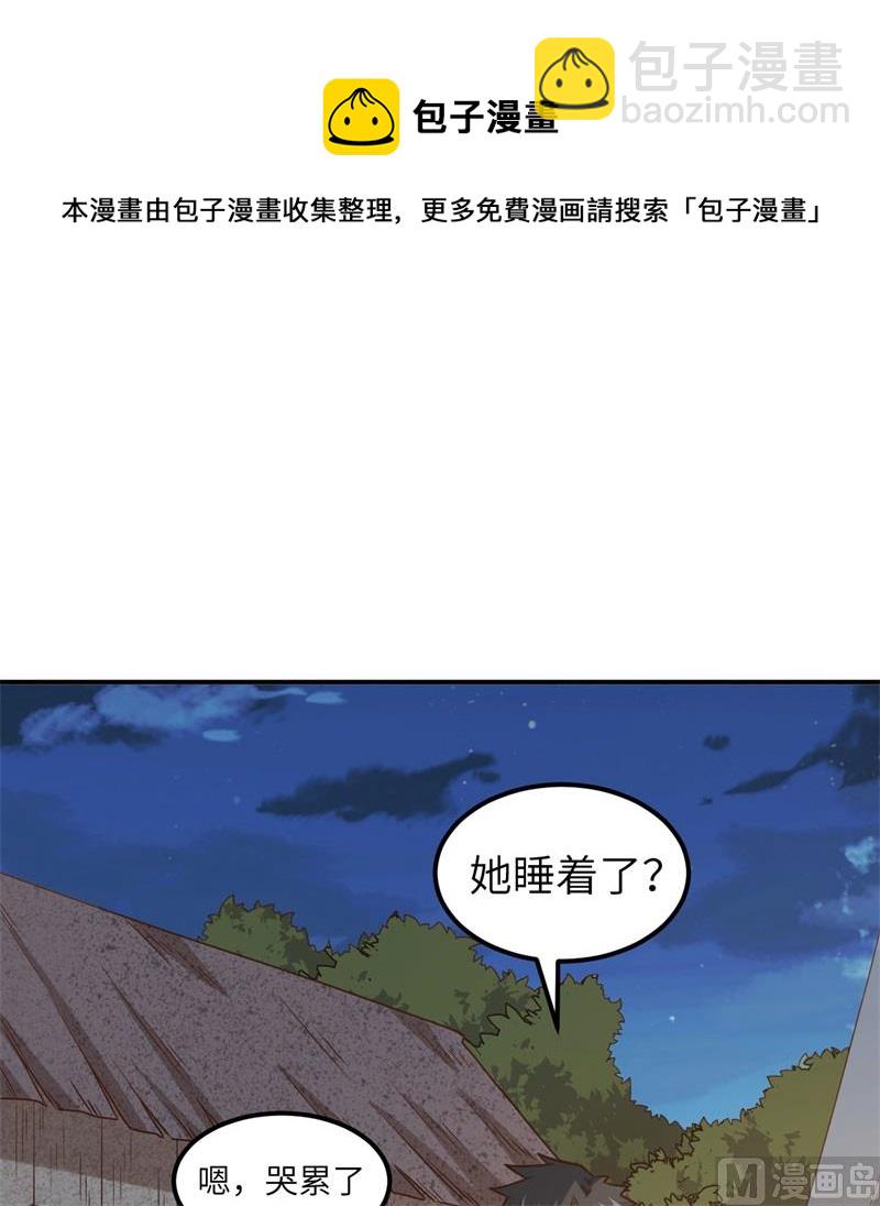 159 能吃的树19