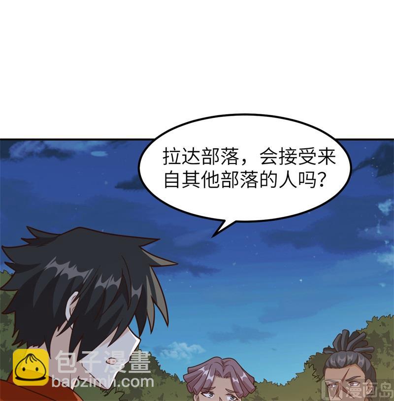 159 能吃的树21