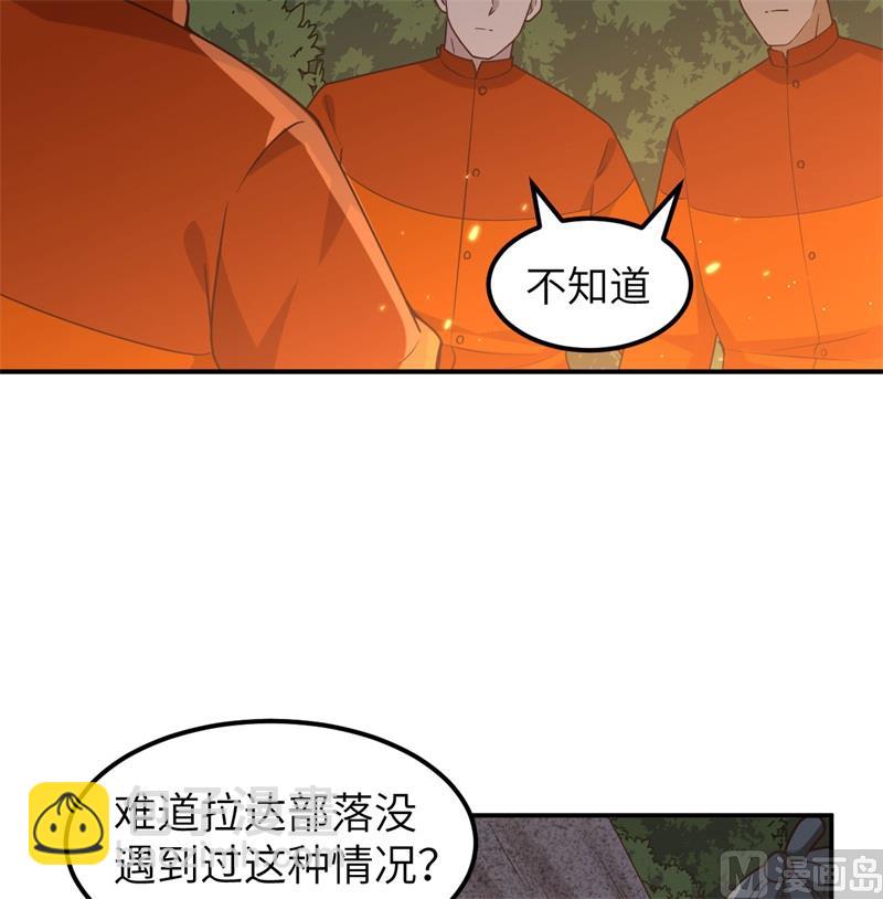 159 能吃的树22