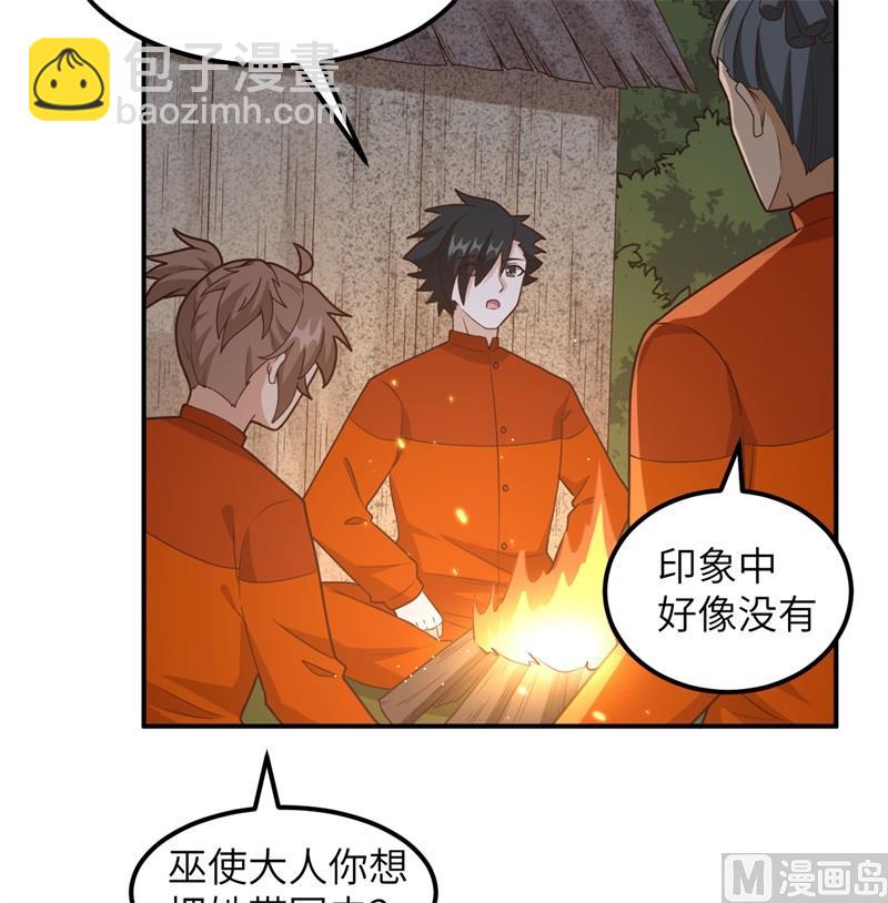 159 能吃的树23