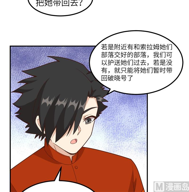 159 能吃的树24