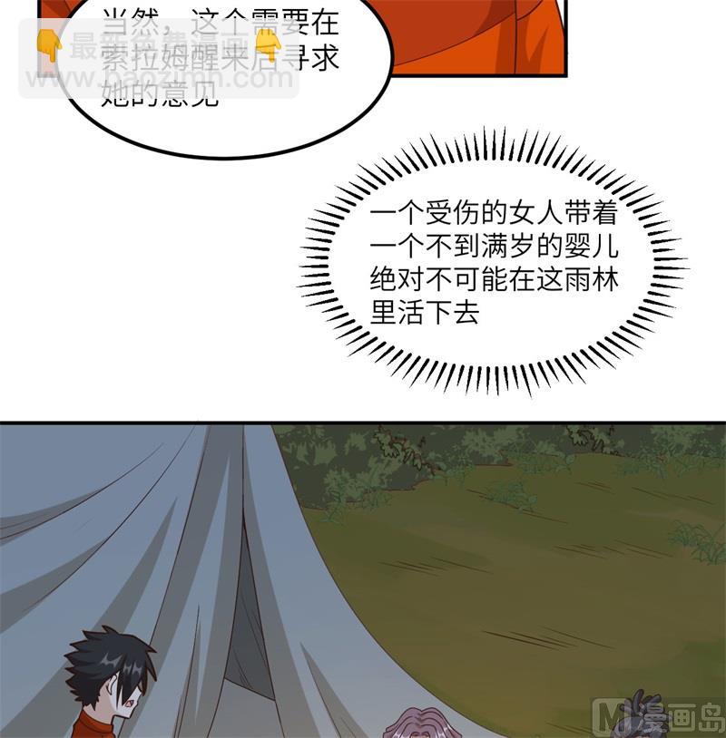 159 能吃的树25