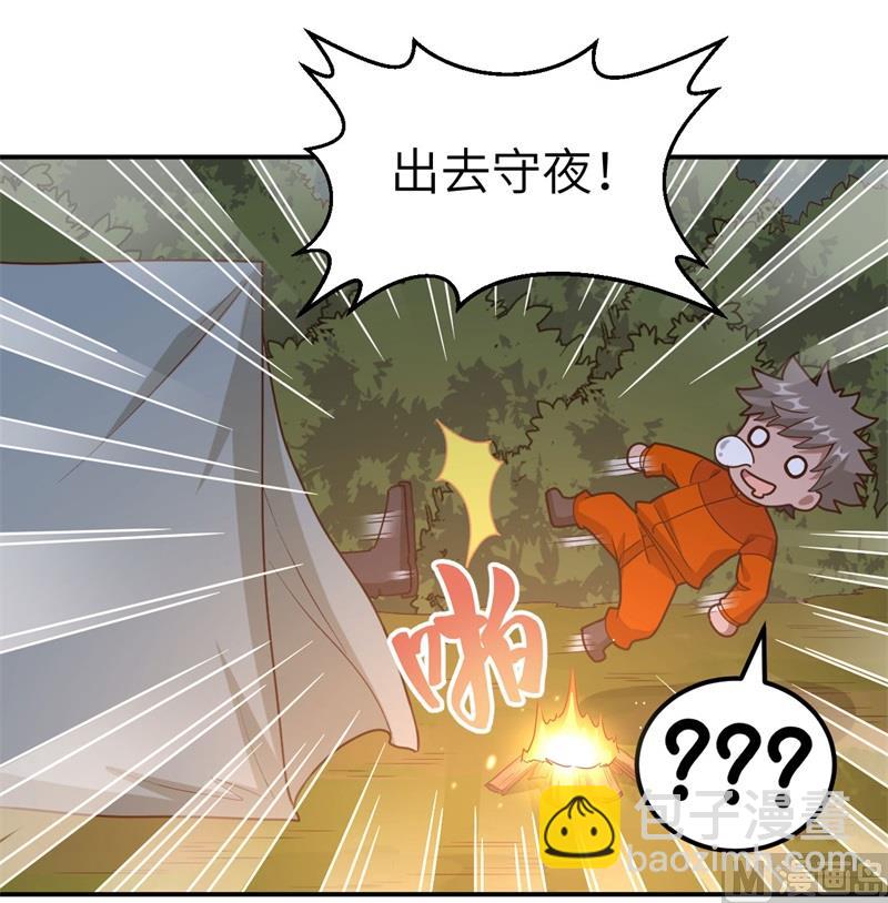159 能吃的树27