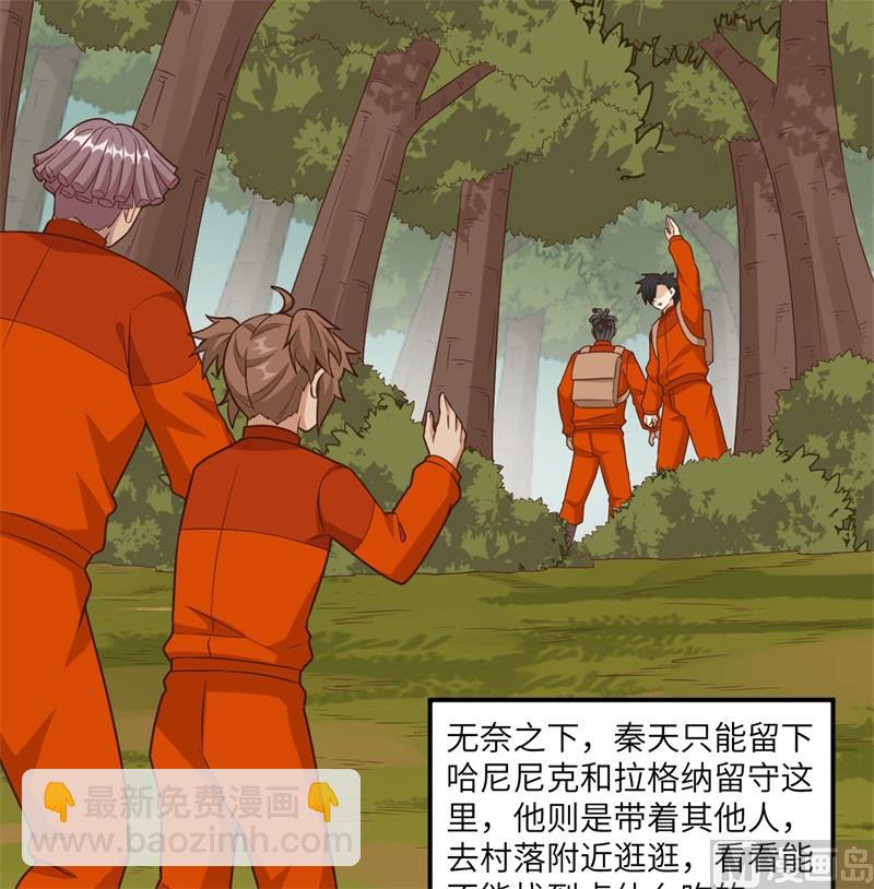 159 能吃的树31