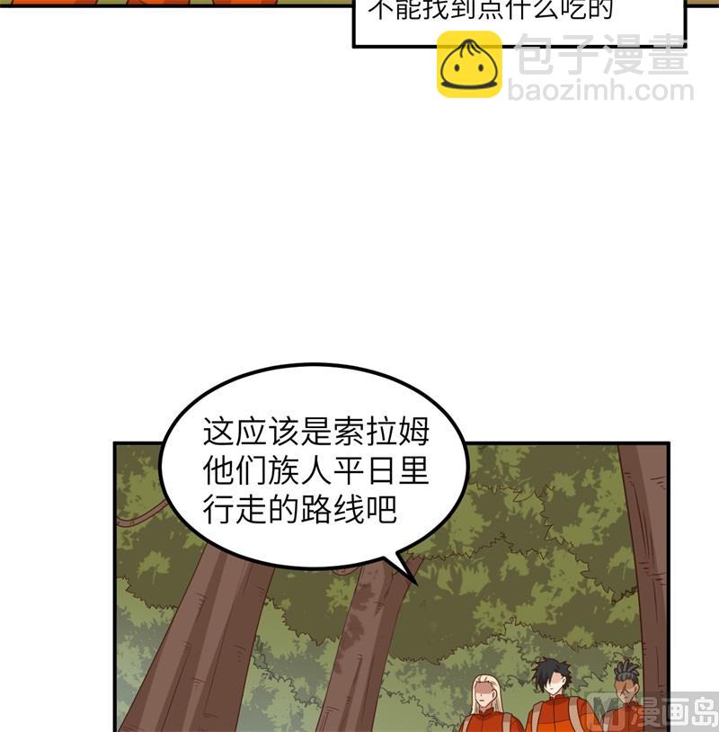 159 能吃的树32