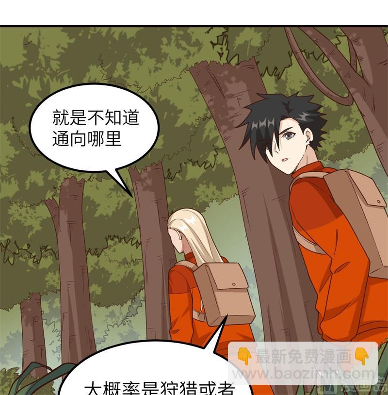 159 能吃的树34