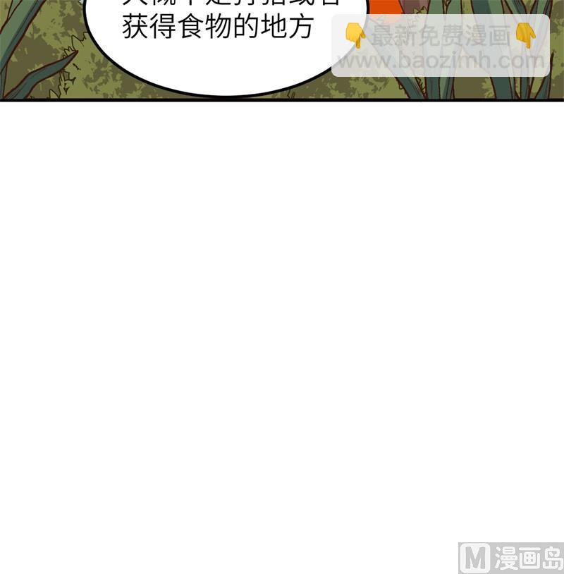 159 能吃的树35