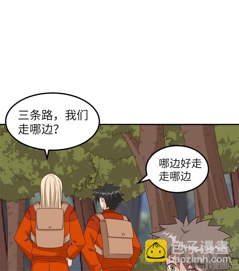 159 能吃的树36