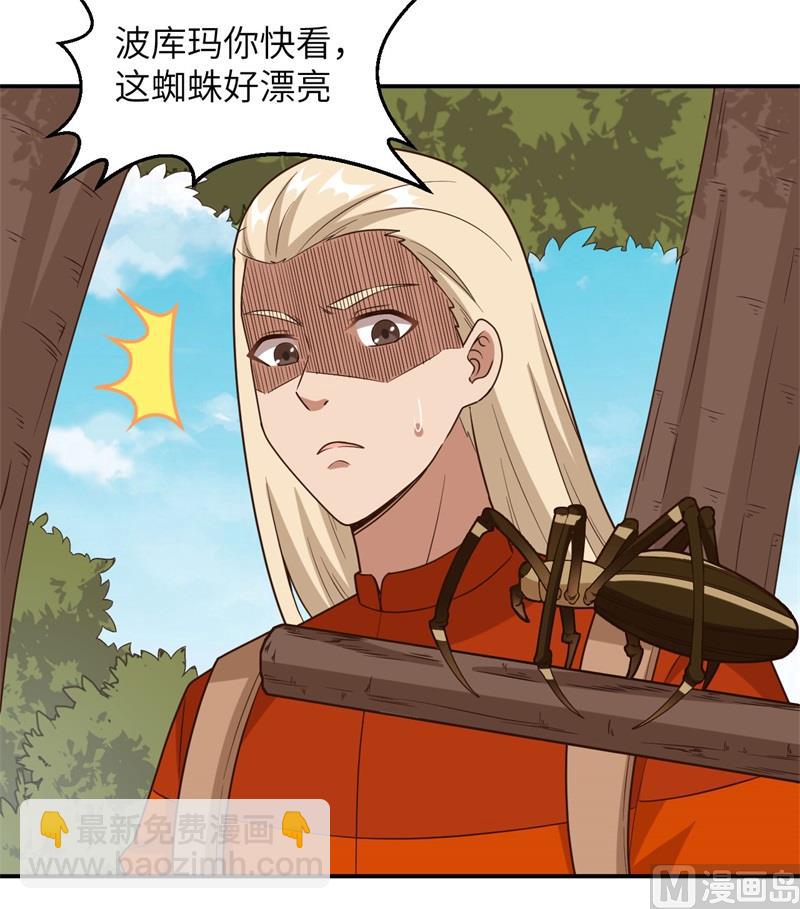 159 能吃的树38