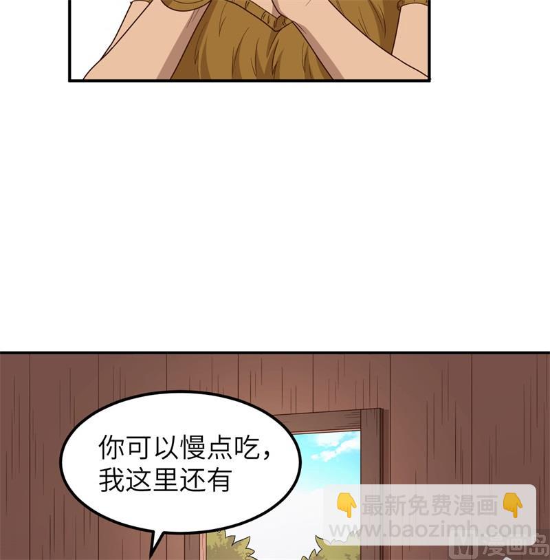 159 能吃的树4