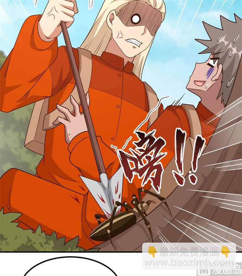159 能吃的树40