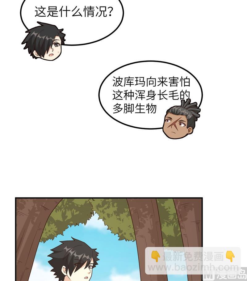 159 能吃的树41
