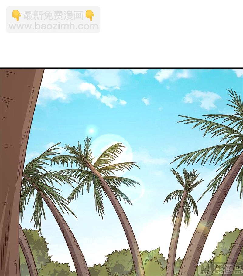 159 能吃的树43