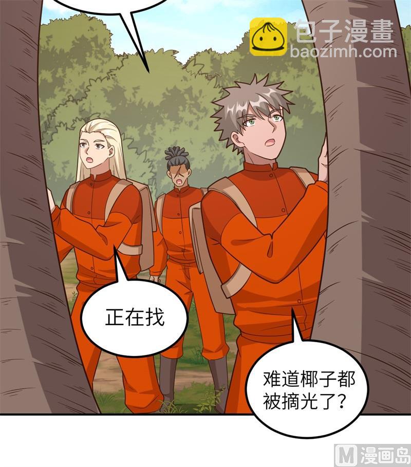 159 能吃的树46