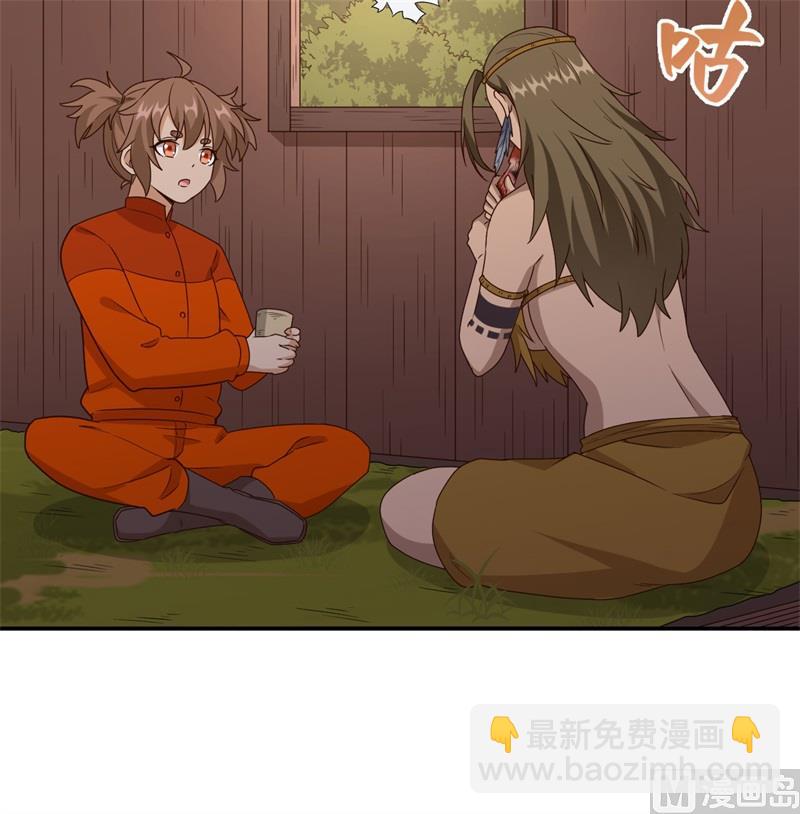 159 能吃的树5