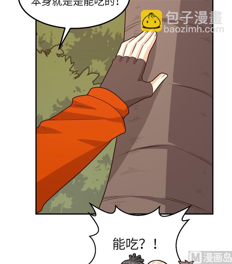 159 能吃的树54