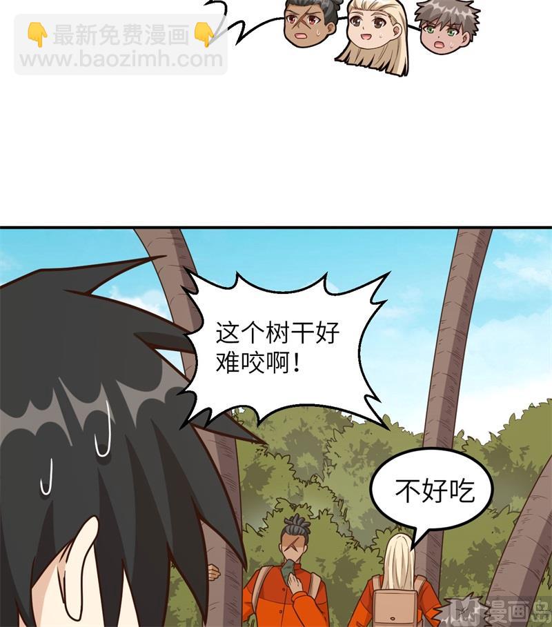 159 能吃的树55