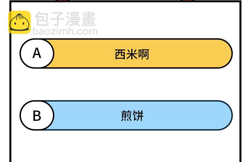 159 能吃的树58