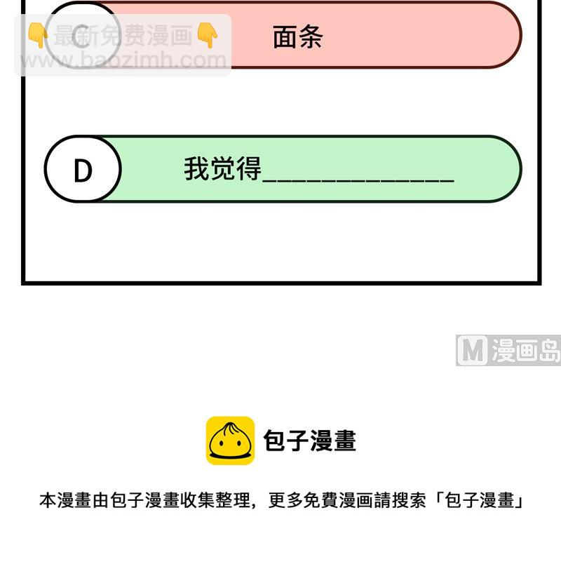 159 能吃的树59