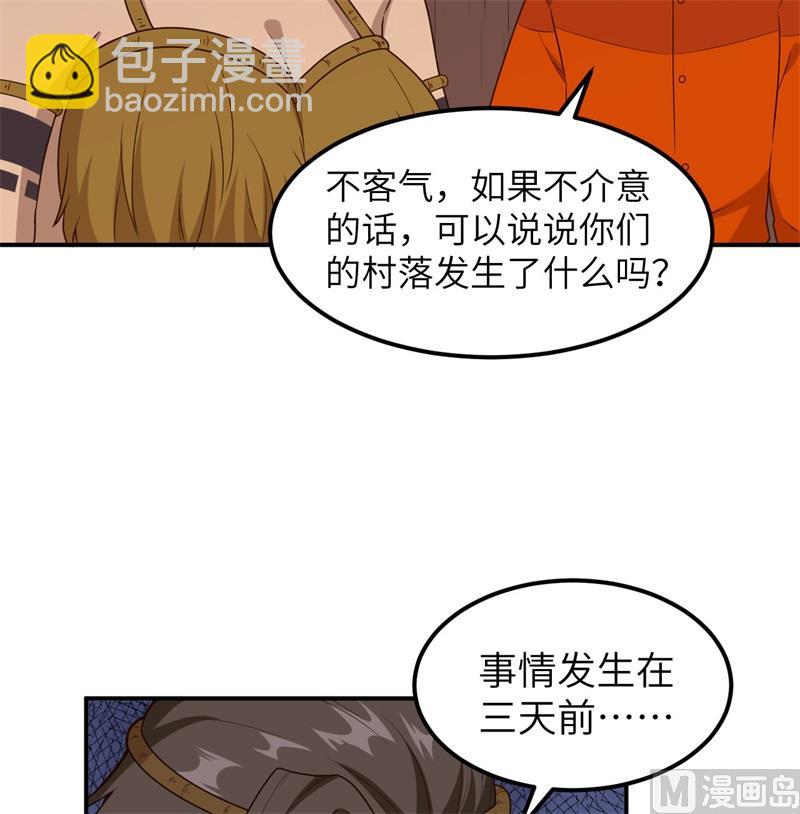 159 能吃的树7