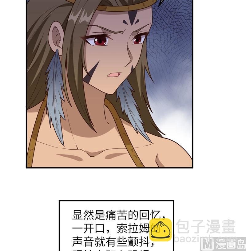 159 能吃的树8
