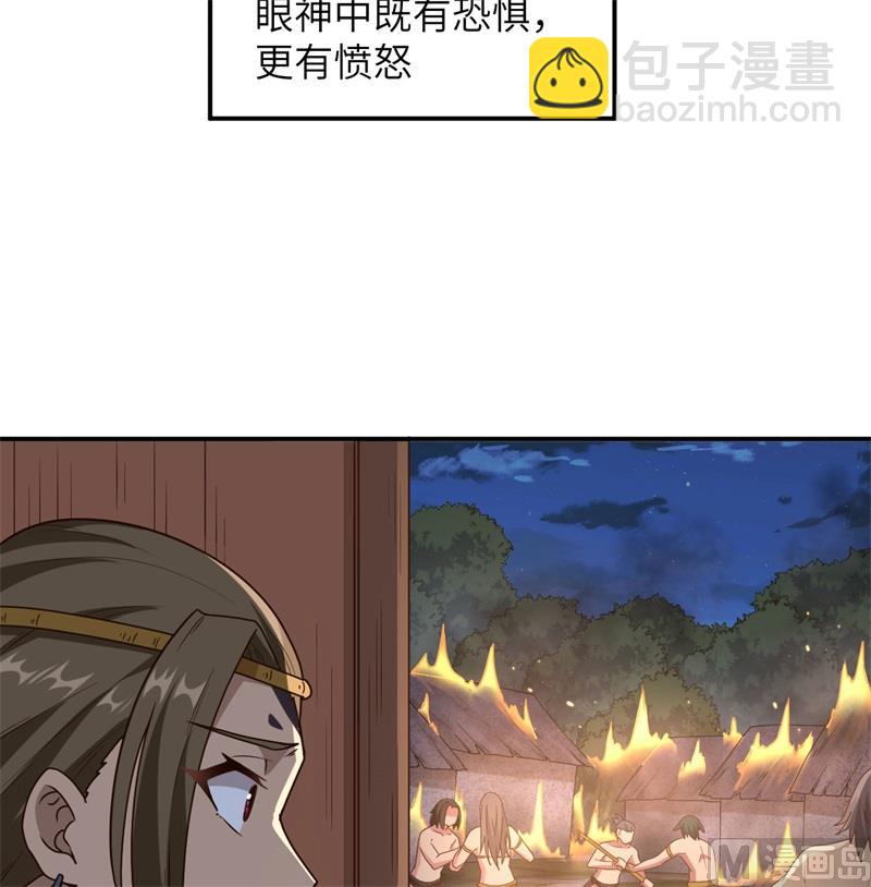 159 能吃的树9