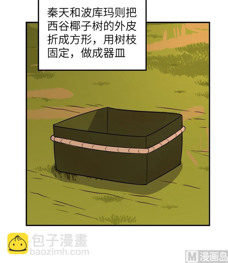 160 听闻21