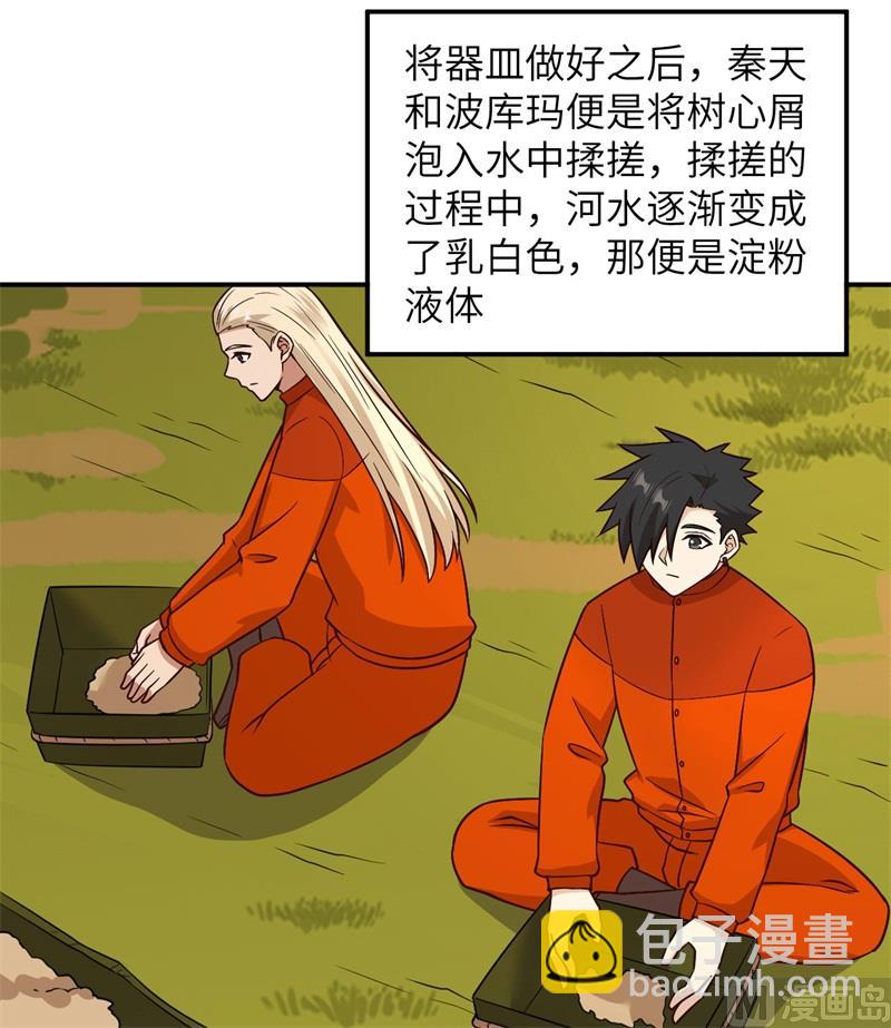 160 听闻22