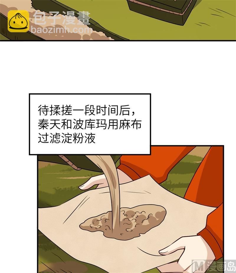 160 听闻23