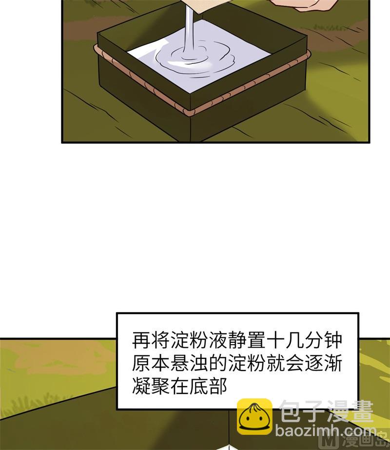 160 听闻24