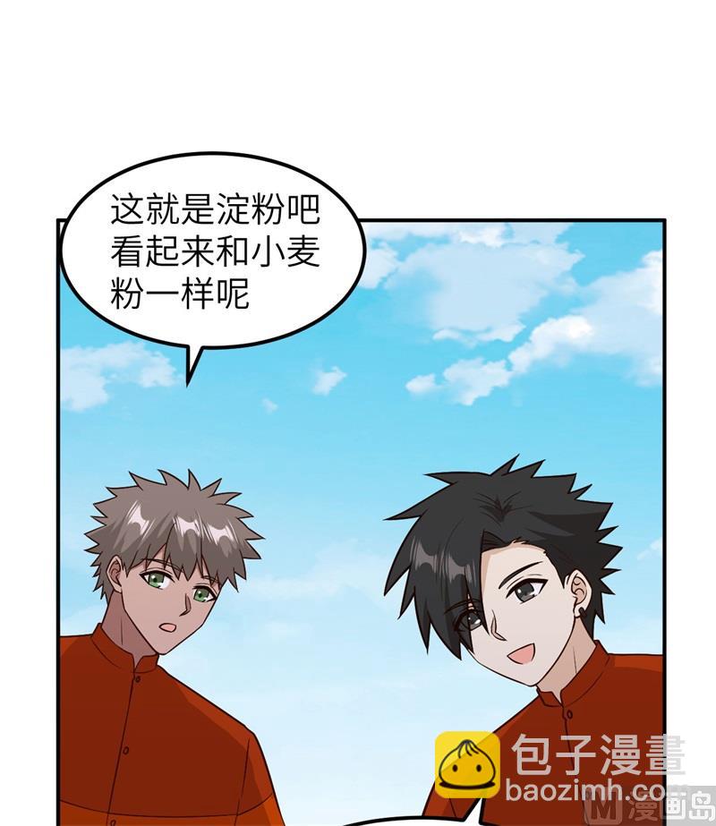 160 听闻26