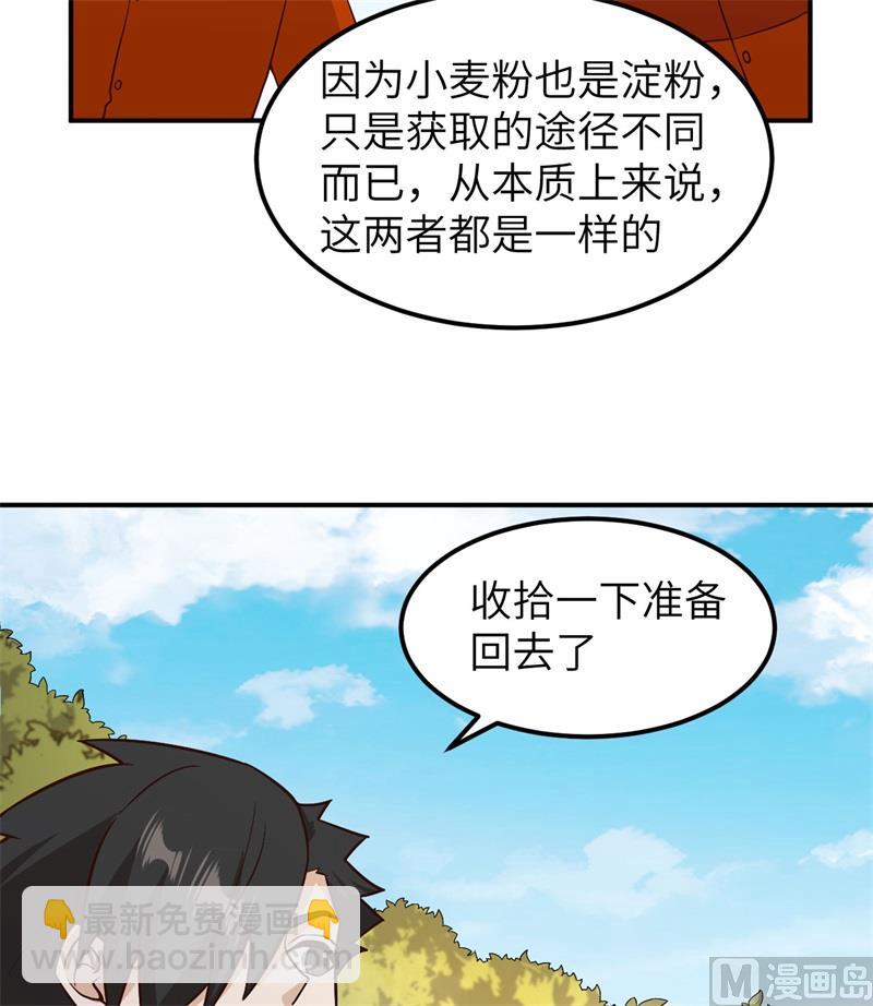 160 听闻27