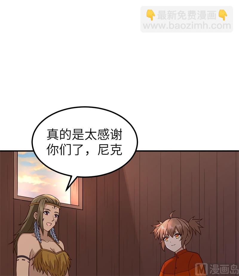 160 听闻29