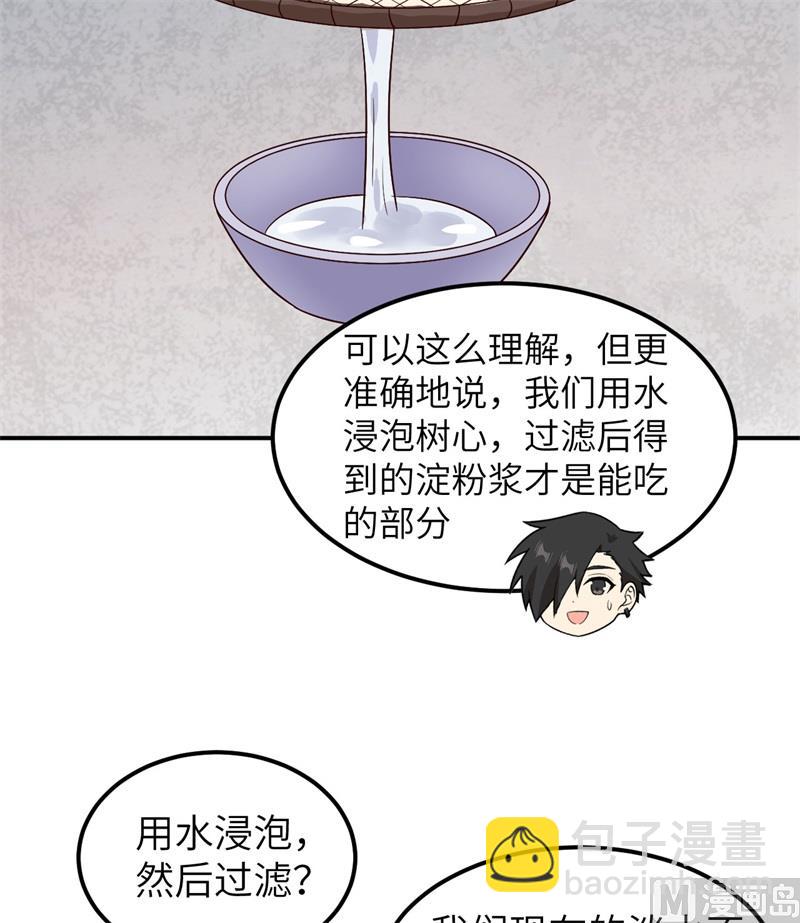 160 听闻7