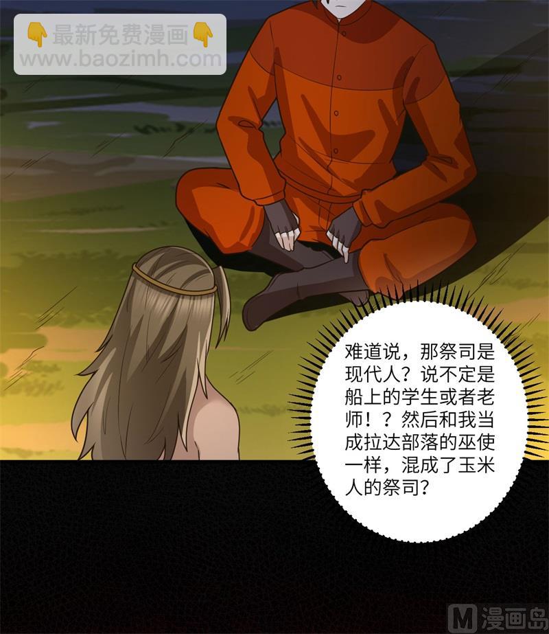 161 赫兹梅克10