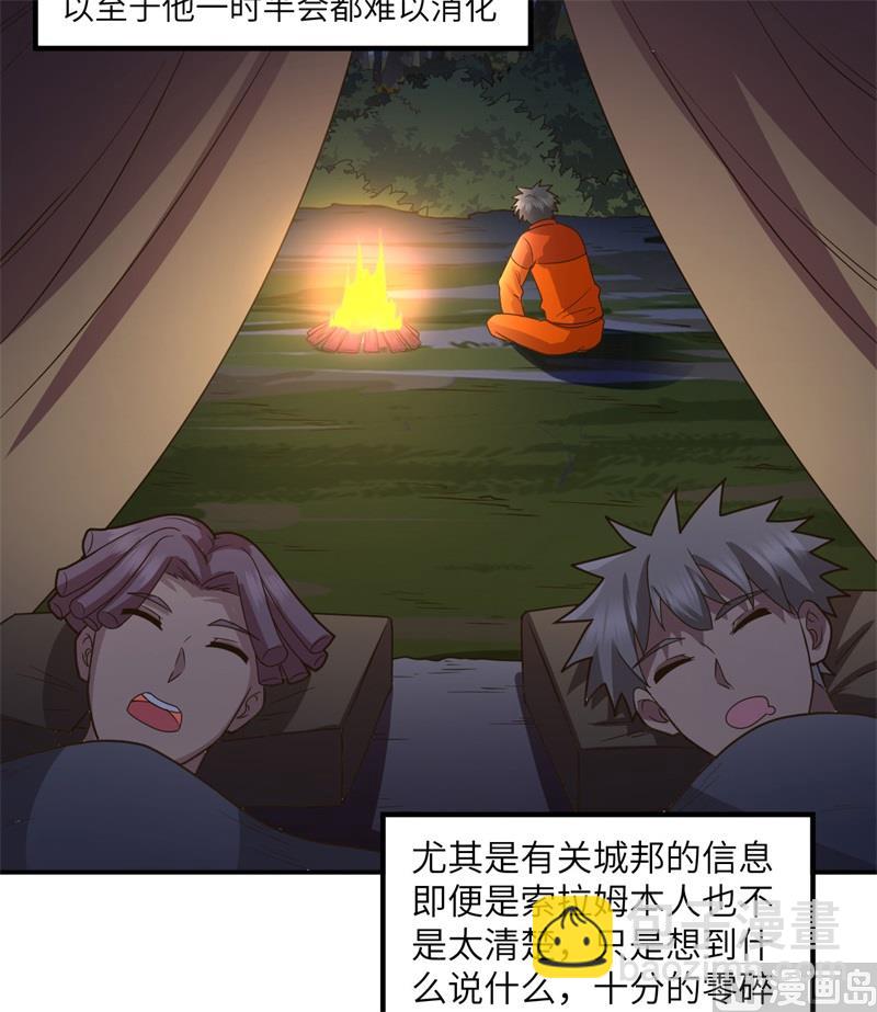 161 赫兹梅克14
