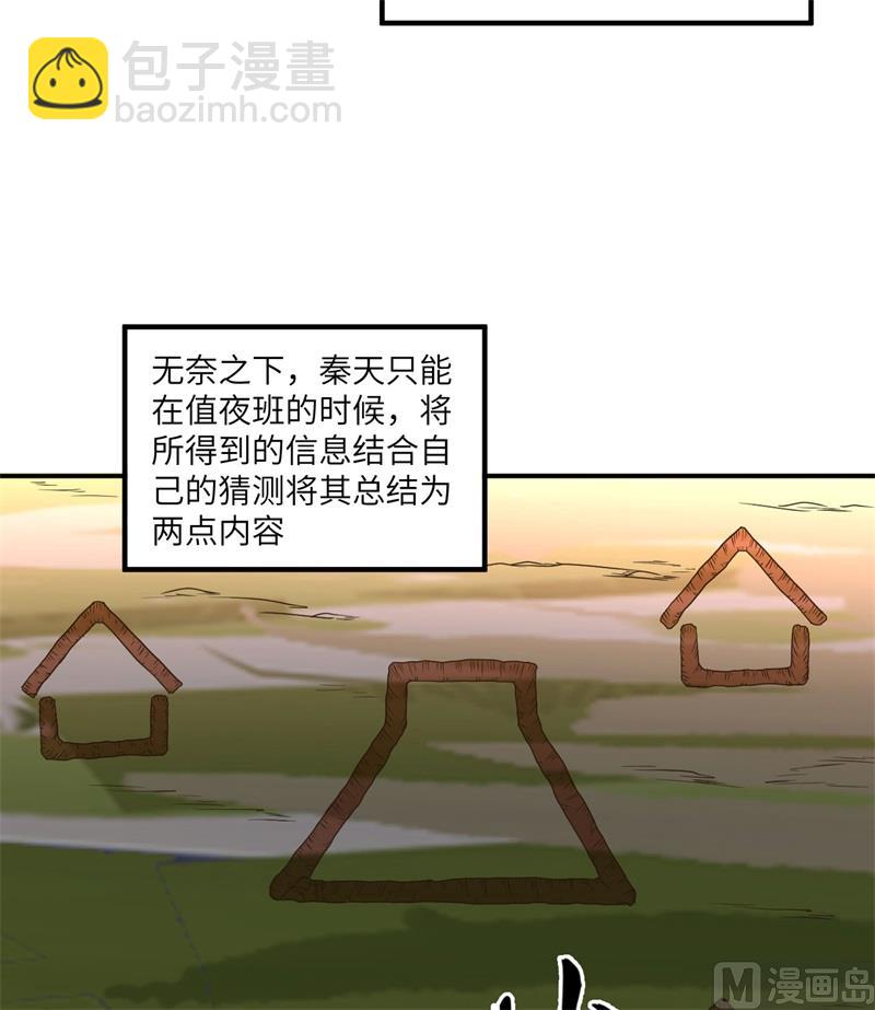 161 赫兹梅克15