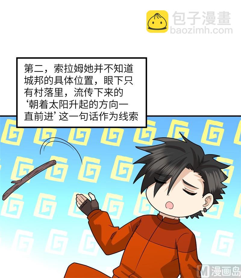 161 赫兹梅克18